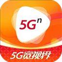 沃视频app下载安装