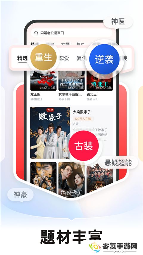 河马剧场免费下载安装