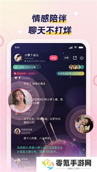 荔枝app最新版下载
