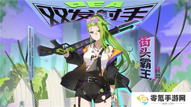 植物娘大战僵尸手机版