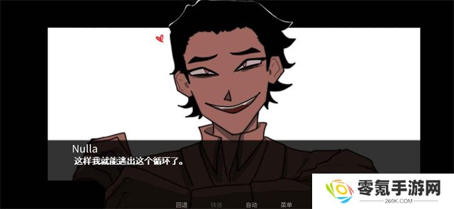 吃人天神手游