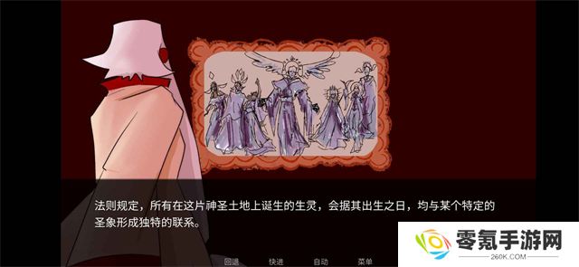 吃人天神手游