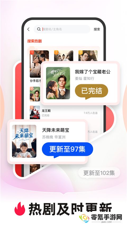河马剧场免费下载安装