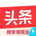今日头条极速版赚钱app下载