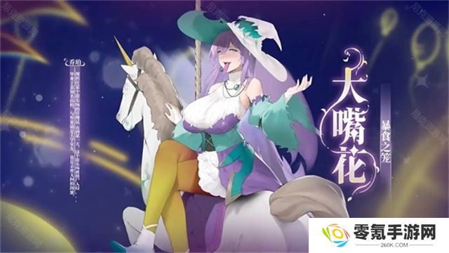 植物娘大战僵尸手机版