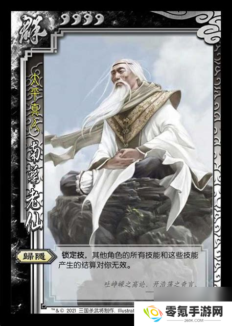 三国杀女将全系列详解,角色特点大剖析