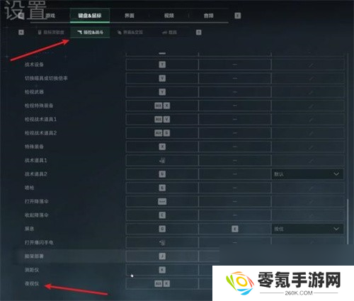 三角洲行动夜视仪怎么关闭?三角洲行动夜视仪关闭方法