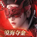 永劫无间手游