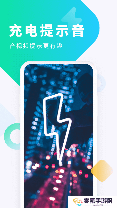 酷狗铃声app免费下载安装