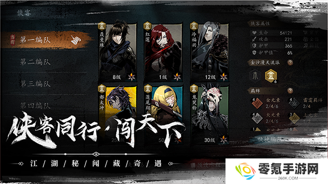 虚无之印