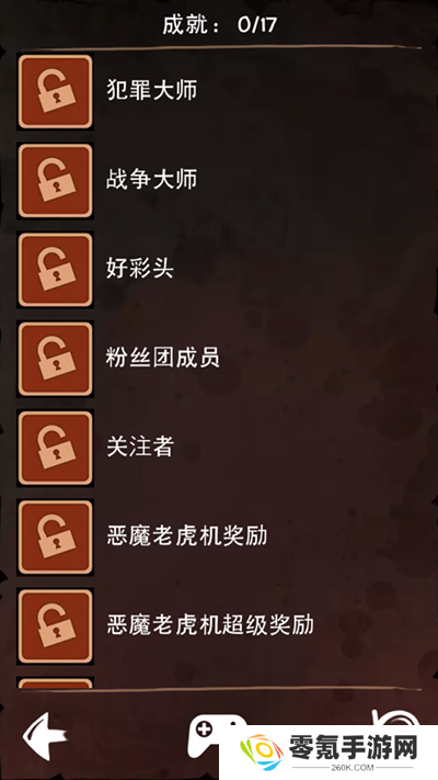 涂鸦恶魔