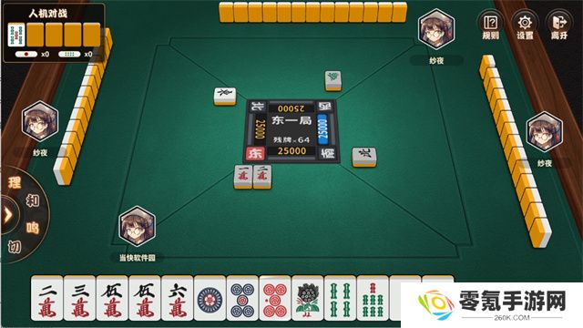 雀姬