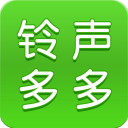 铃声多多最新版免费下载