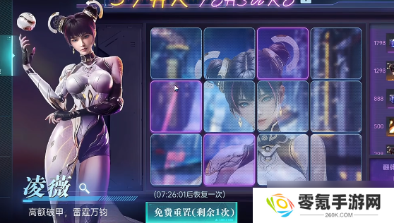 《群星纪元》T0英雄推荐