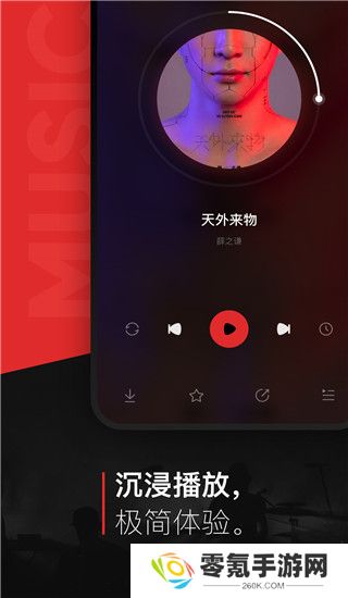 千千音乐app免费下载官方版
