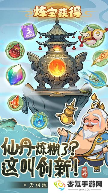 潮英雄