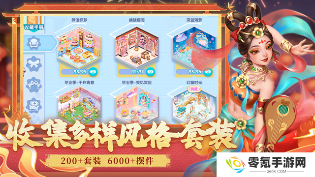 开间小店游戏