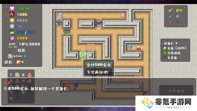 魔塔勇者九州帝皇篇