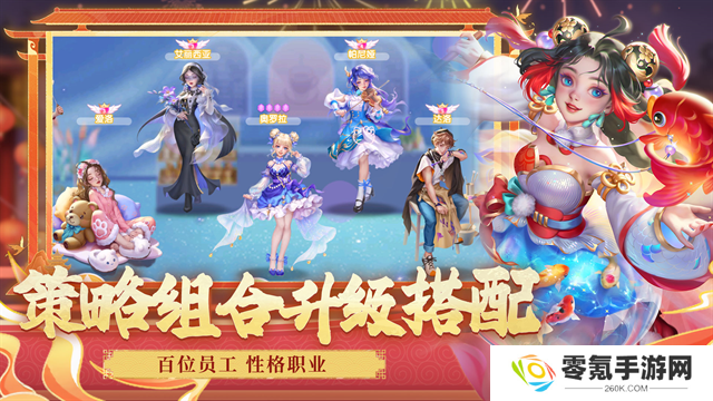 开间小店游戏