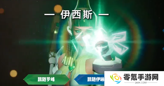 《群星纪元》T0英雄推荐