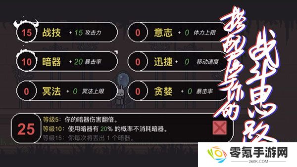 只兔不灭的勇者官方版