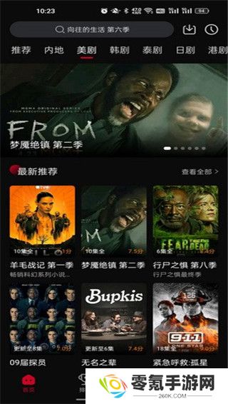 双鱼视频免费追剧app下载