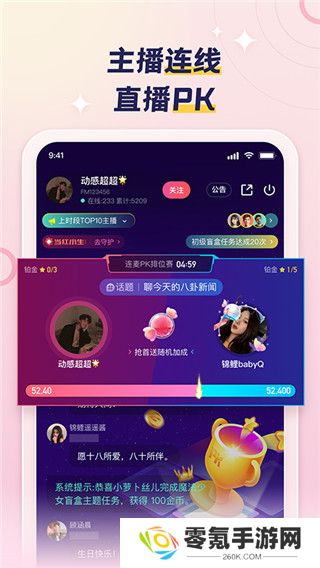 荔枝app最新版下载