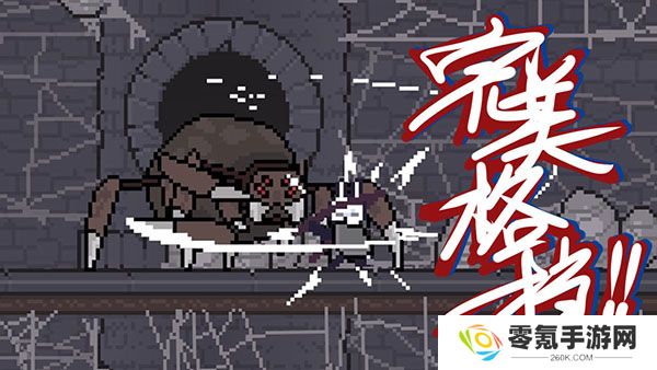 只兔不灭的勇者官方版