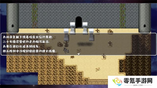 魔塔勇者九州帝皇篇