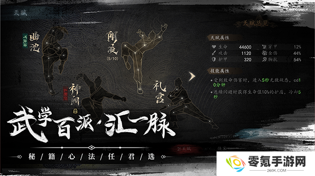 虚无之印
