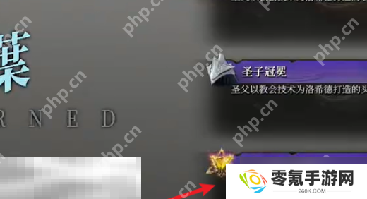 无限机兵武器裁决者在哪 无限机兵全武器收集