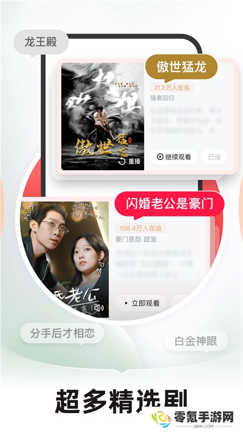 河马剧场免费下载安装