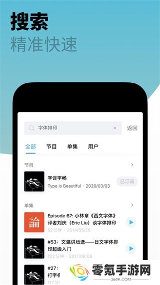 小宇宙app下载