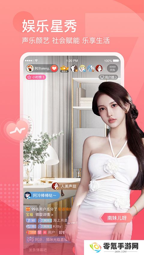 斗鱼app下载