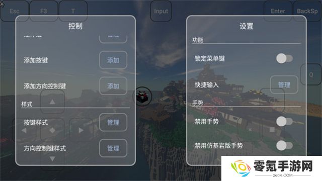 我的世界FCL启动器