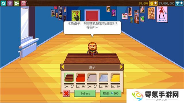 骑士经理2