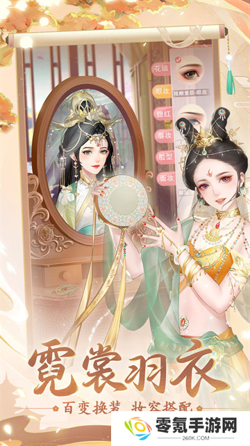 花之舞小米版