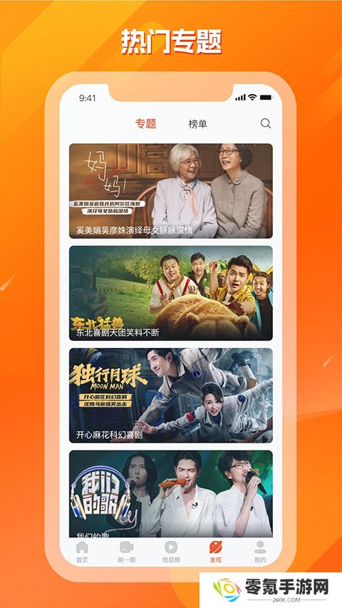 剧多多影视大全免费下载