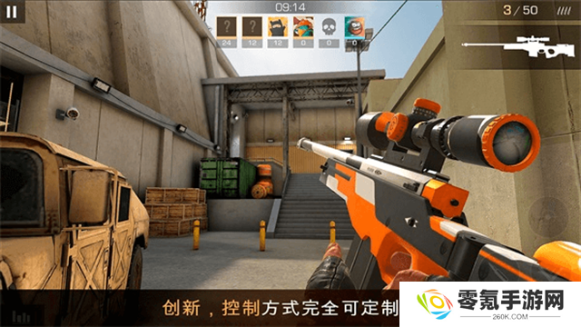 Standoff2国际服