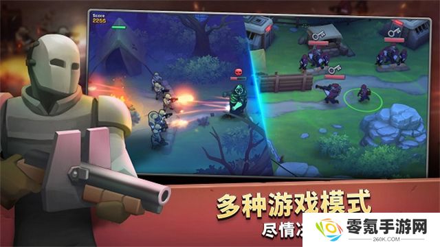 扛枪上阵中文版