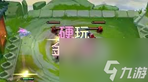金铲铲宗师段位运营技巧,段位上分攻略