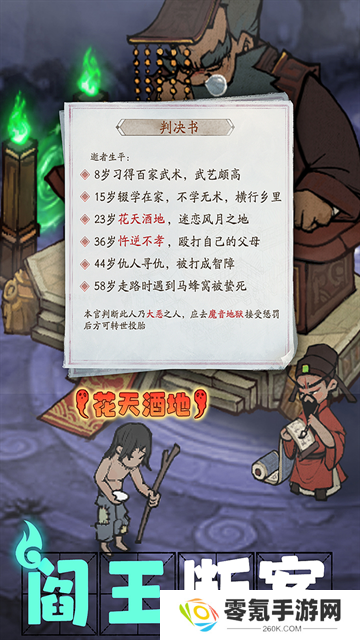 叫我大掌柜小米版