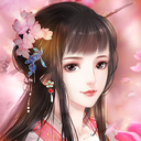 花之舞小米版