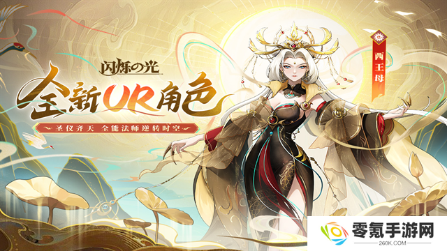 闪烁之光小米版
