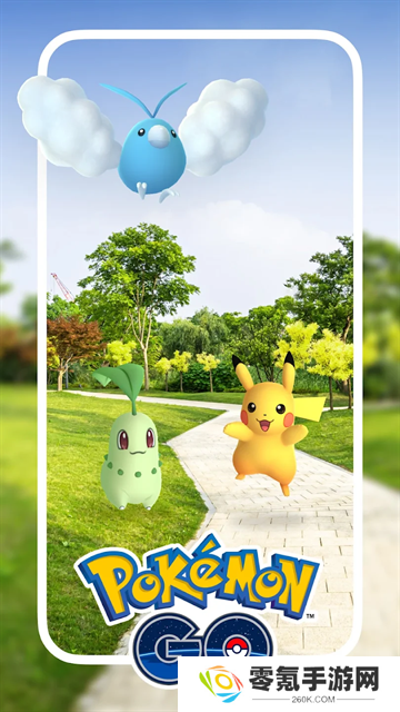 pokemon go