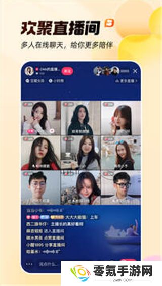 快手app下载