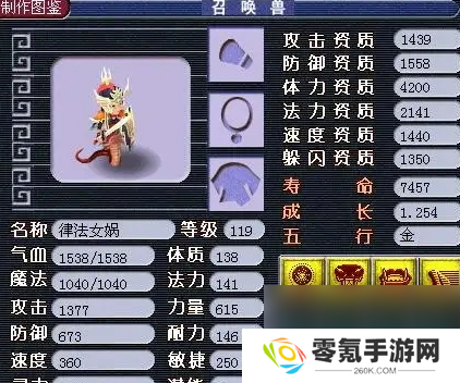 梦幻西游怎么打兽决