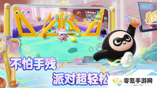 蛋仔派对小米渠道服