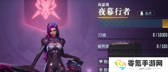 群星纪元角色哪个强-角色强度排行