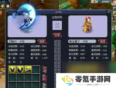 梦幻西游怎么打兽决